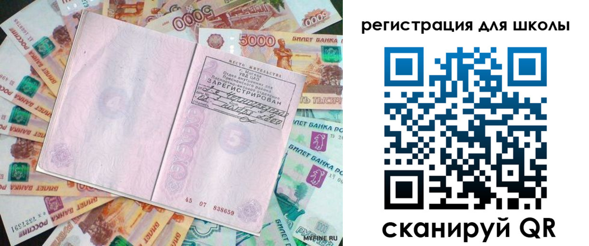 регистрация для дет. сада в Марий Эл