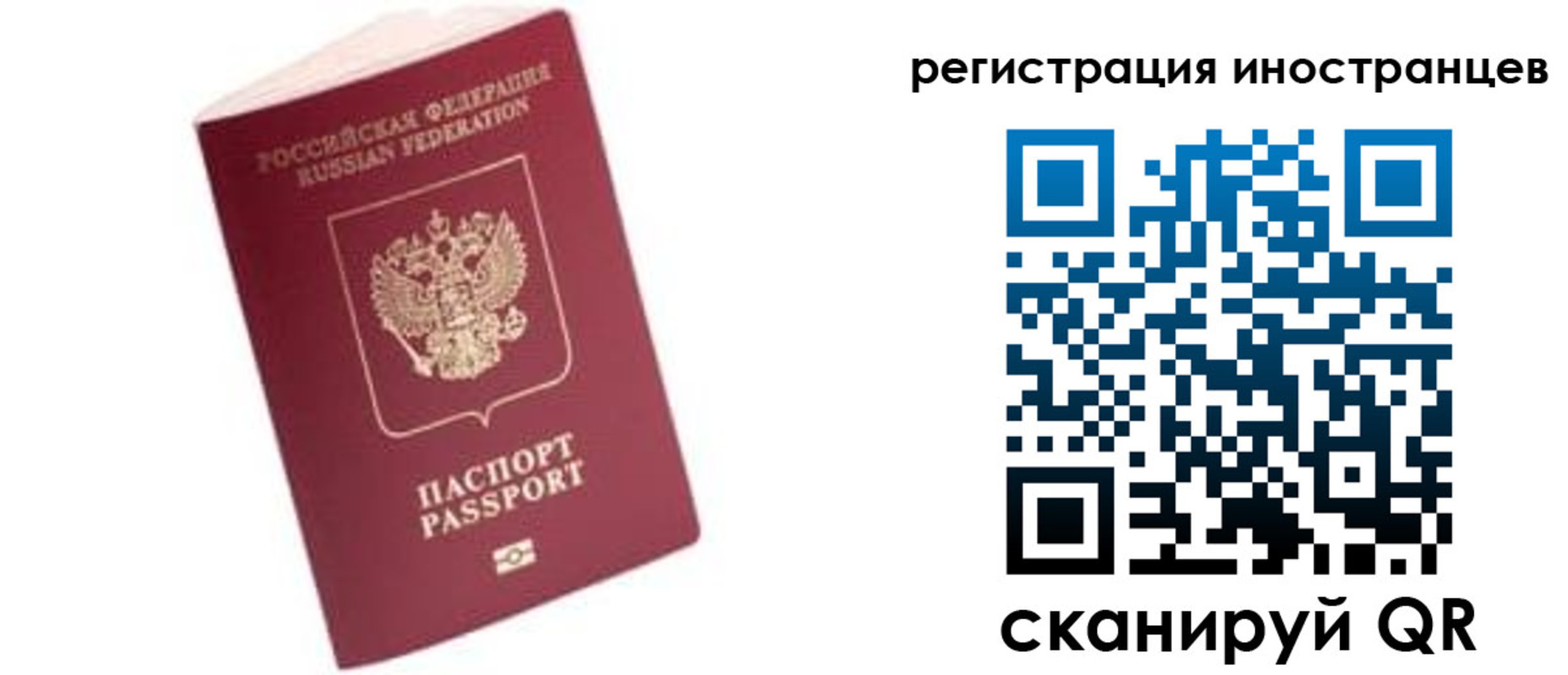 прописка гарантия в Марий Эл