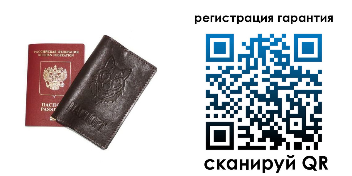 временная прописка в Марий Эл