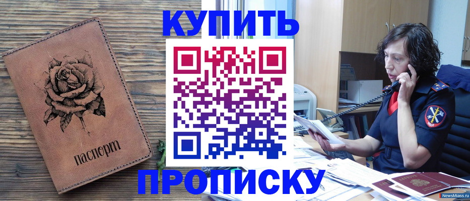 найти адрес прописки в Марий Эл